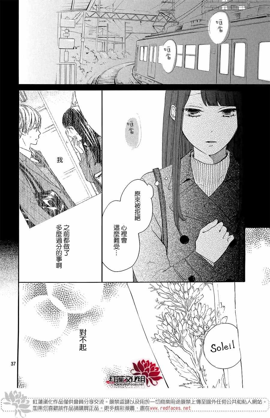 第37页