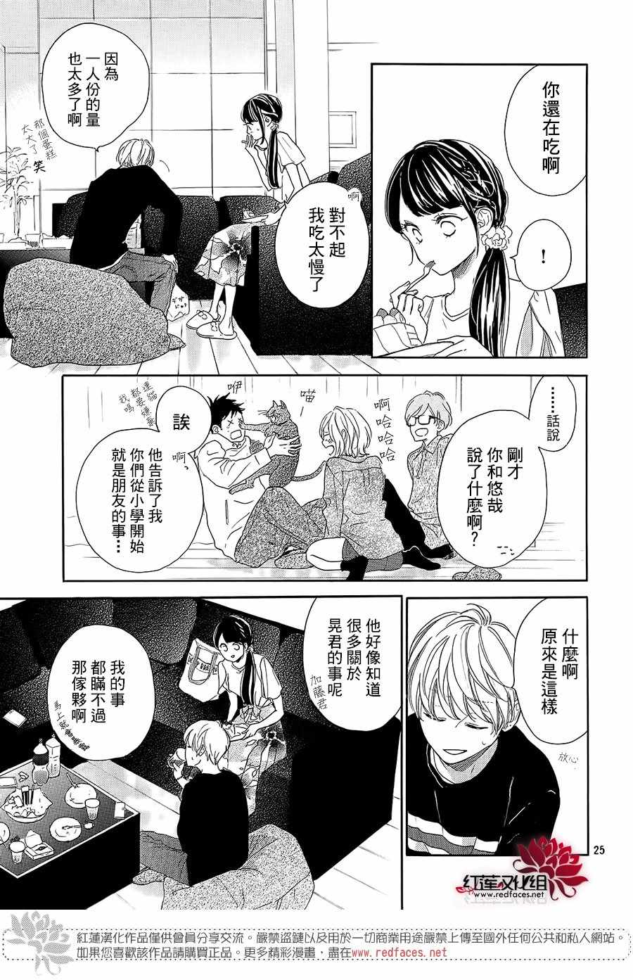 第25页