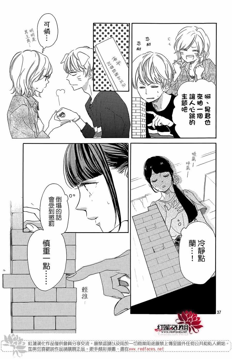 第37页