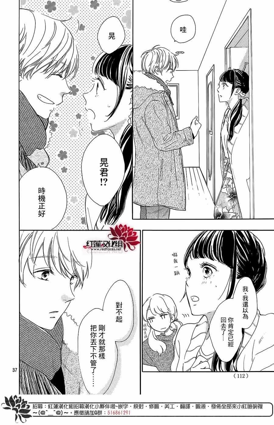 第37页