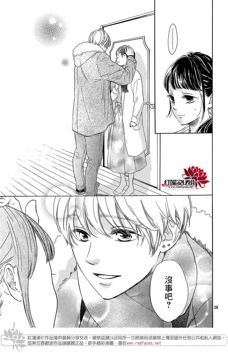 第38页