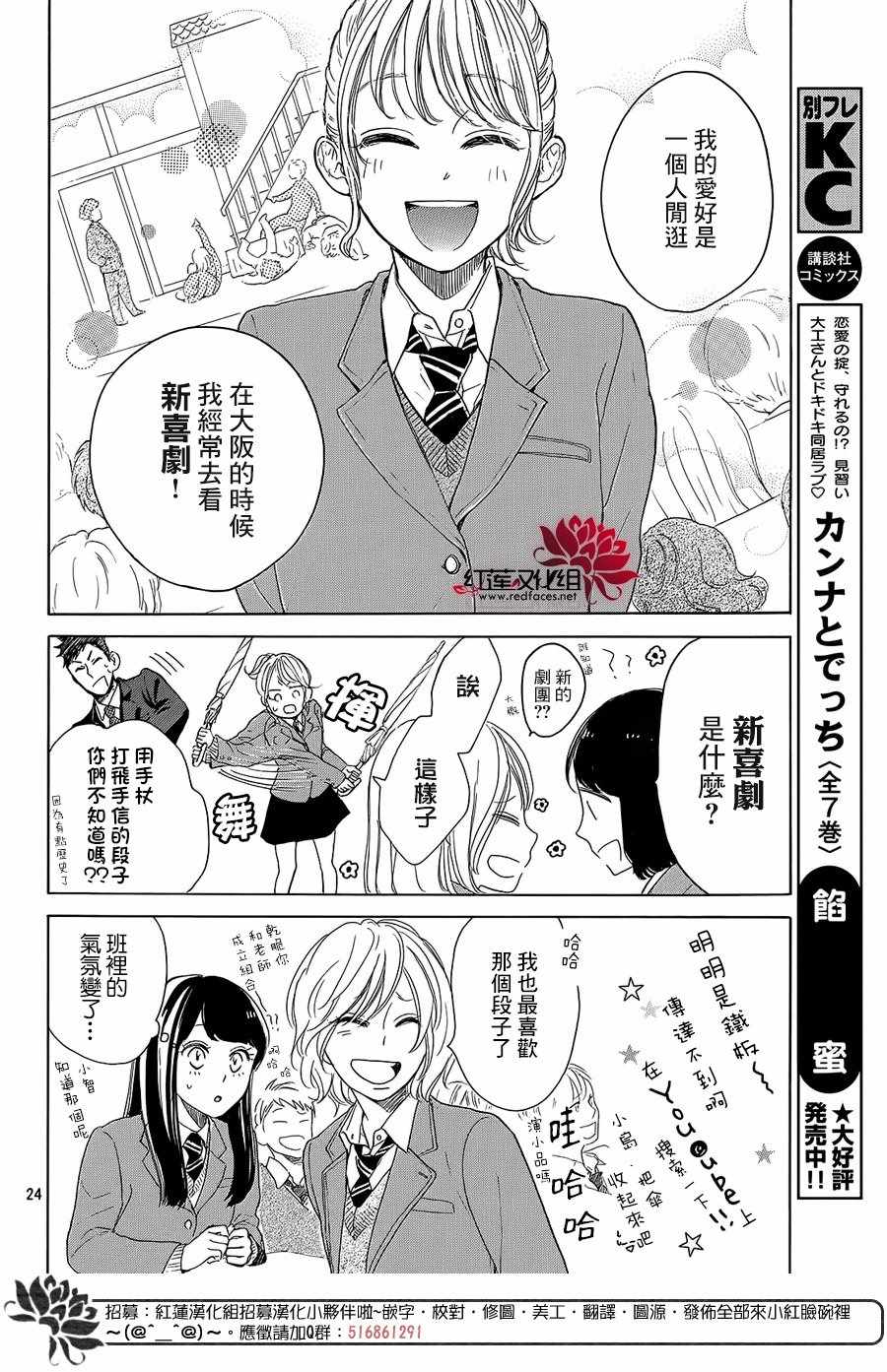第24页