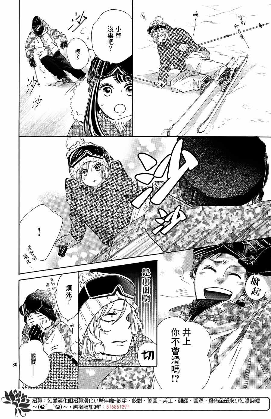 第30页