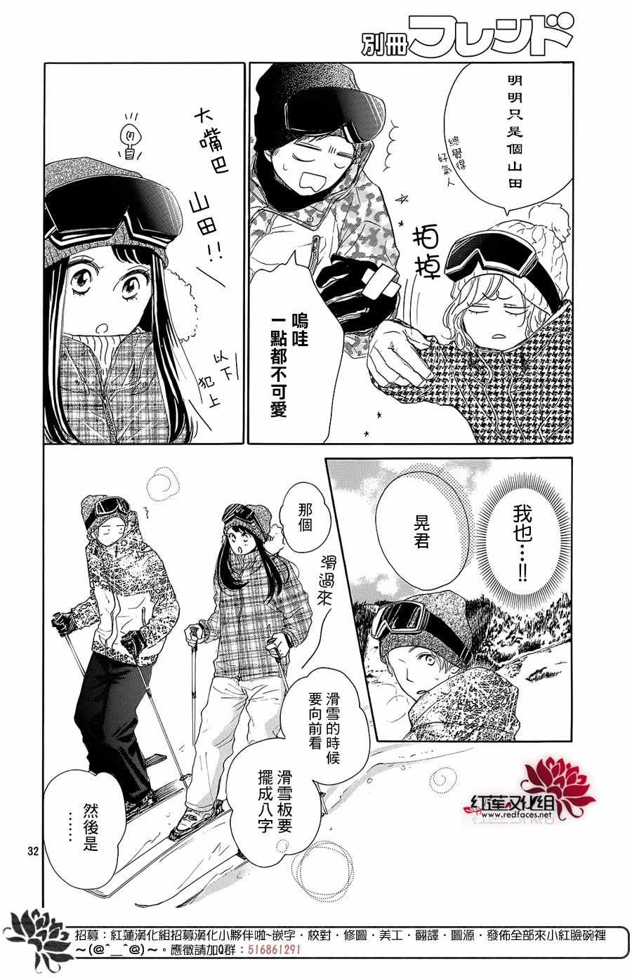 第32页