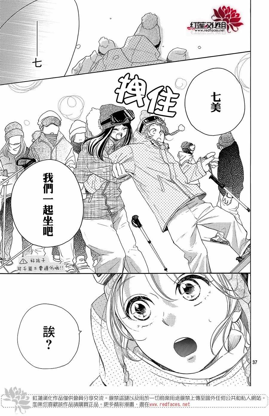 第37页