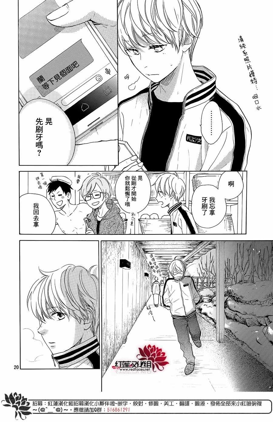 第20页