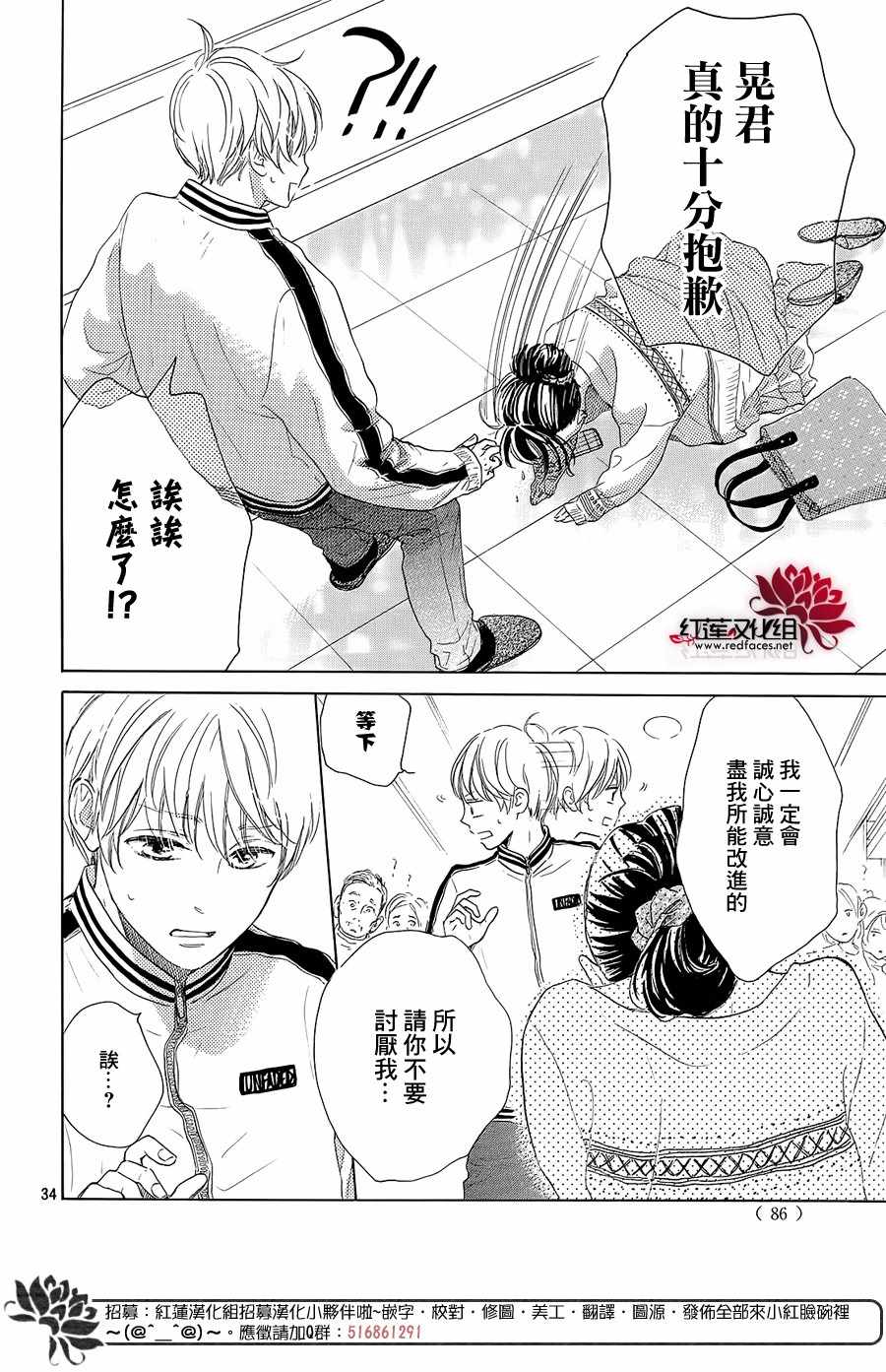 第34页
