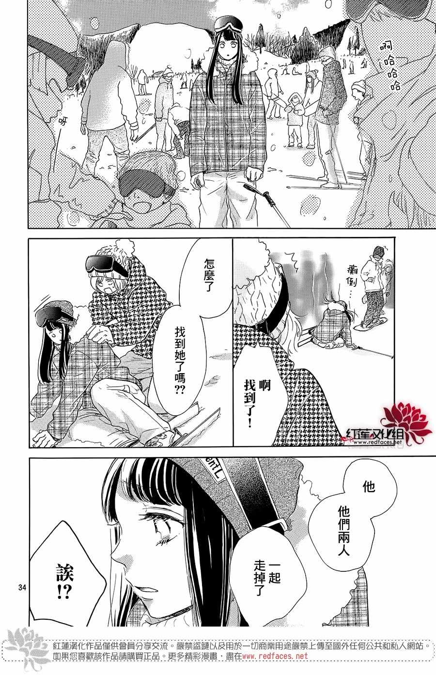 第34页