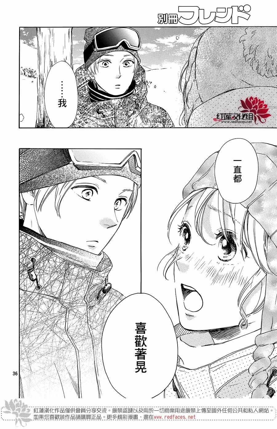 第36页