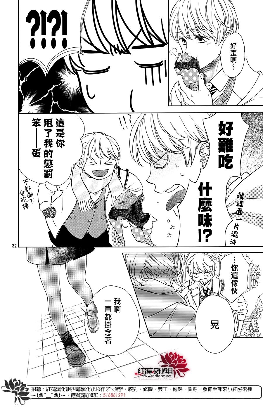 第32页