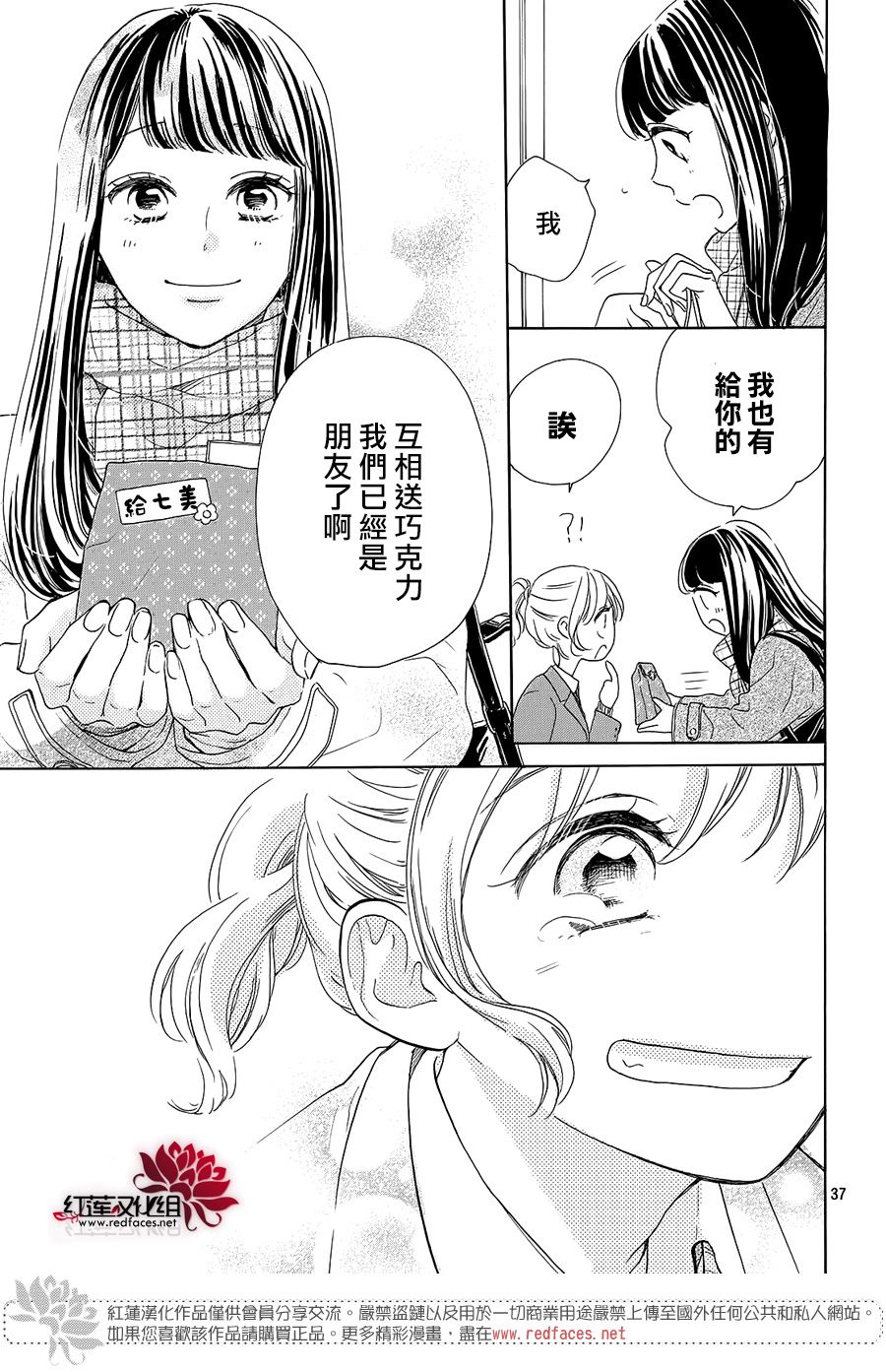第37页