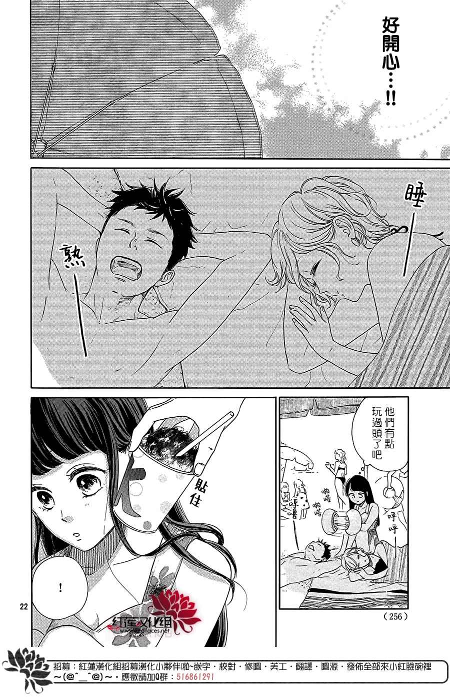 第22页