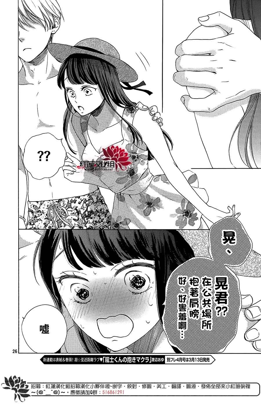 第26页