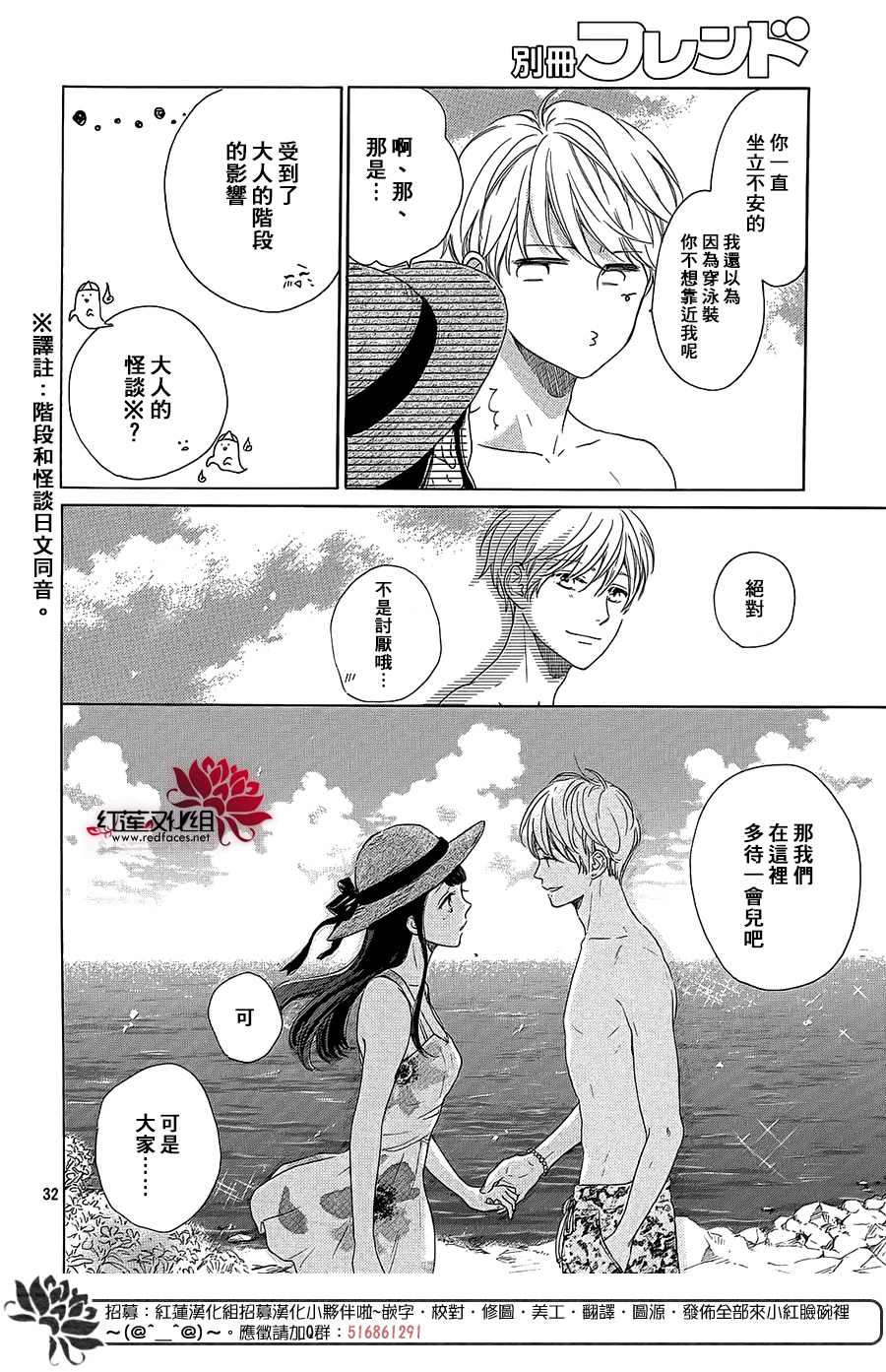 第32页