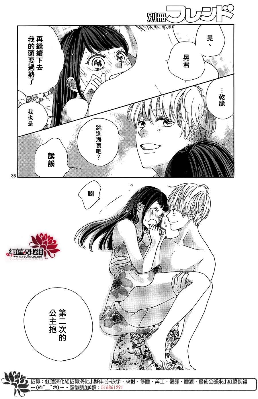 第36页