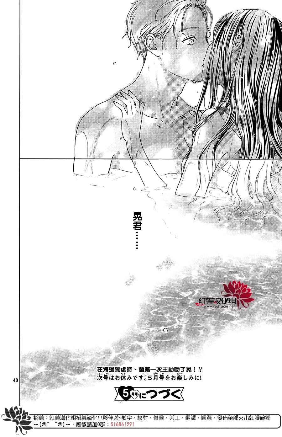 第40页
