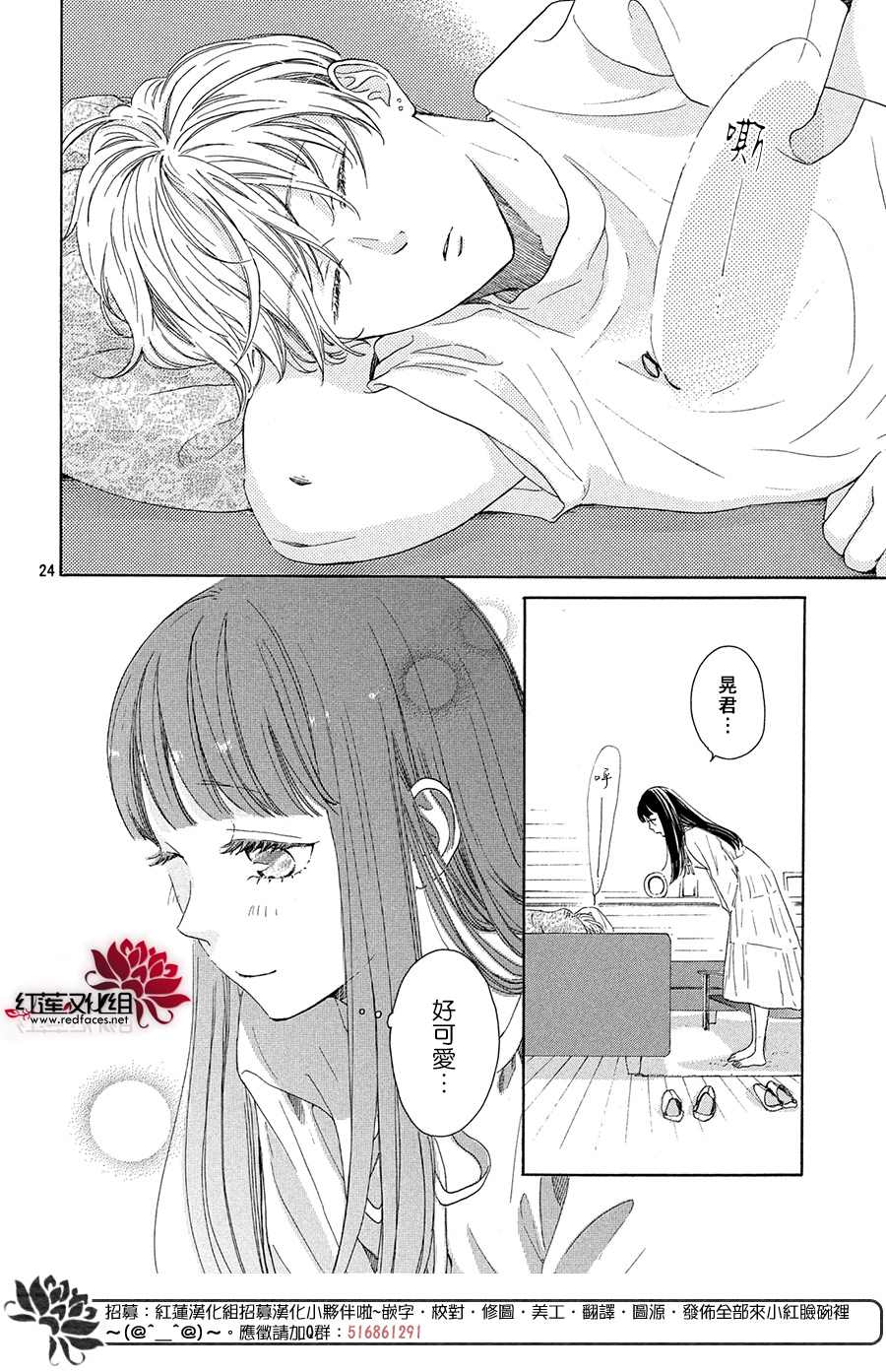 第24页
