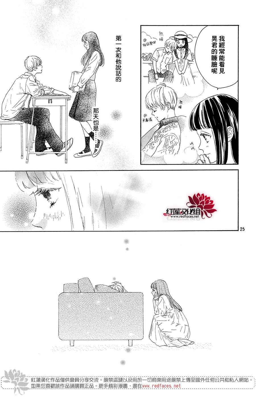第25页