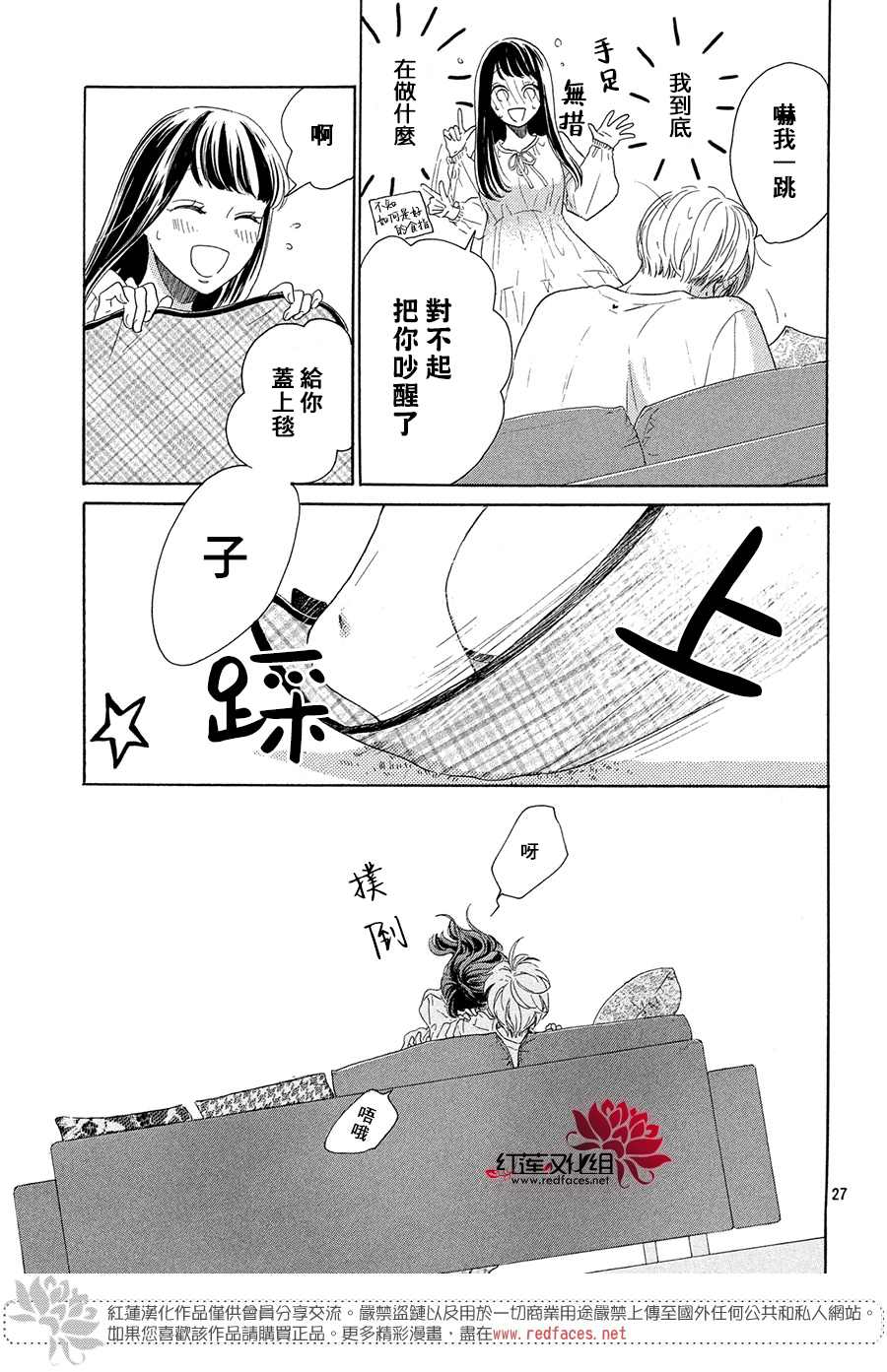 第27页