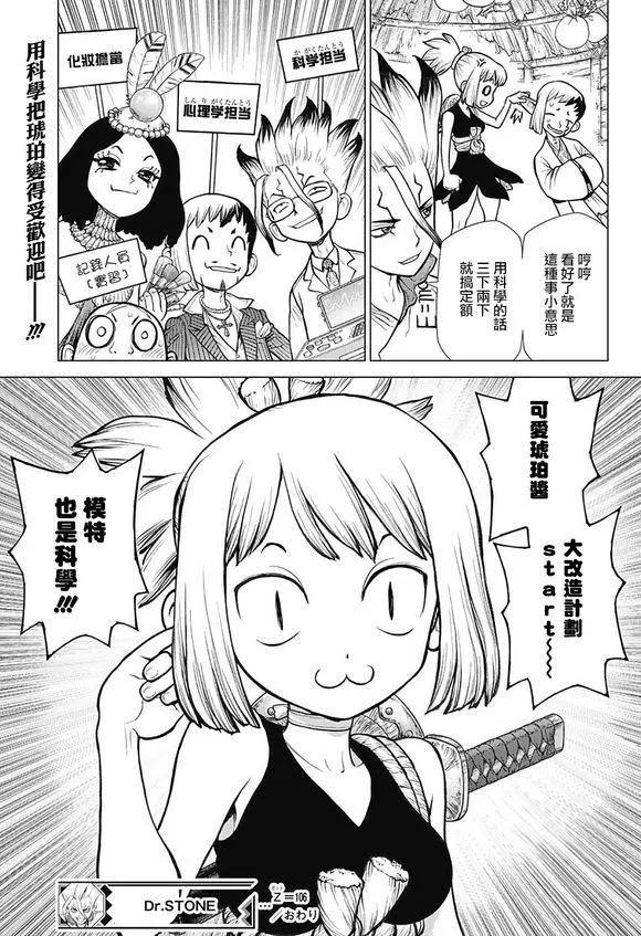 第19页