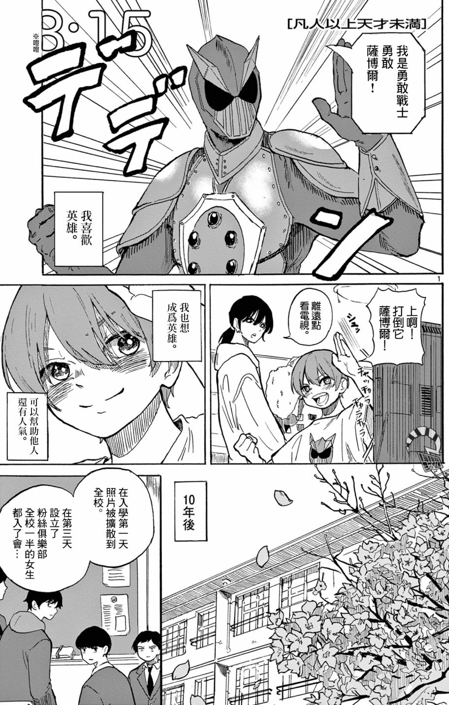 第1页