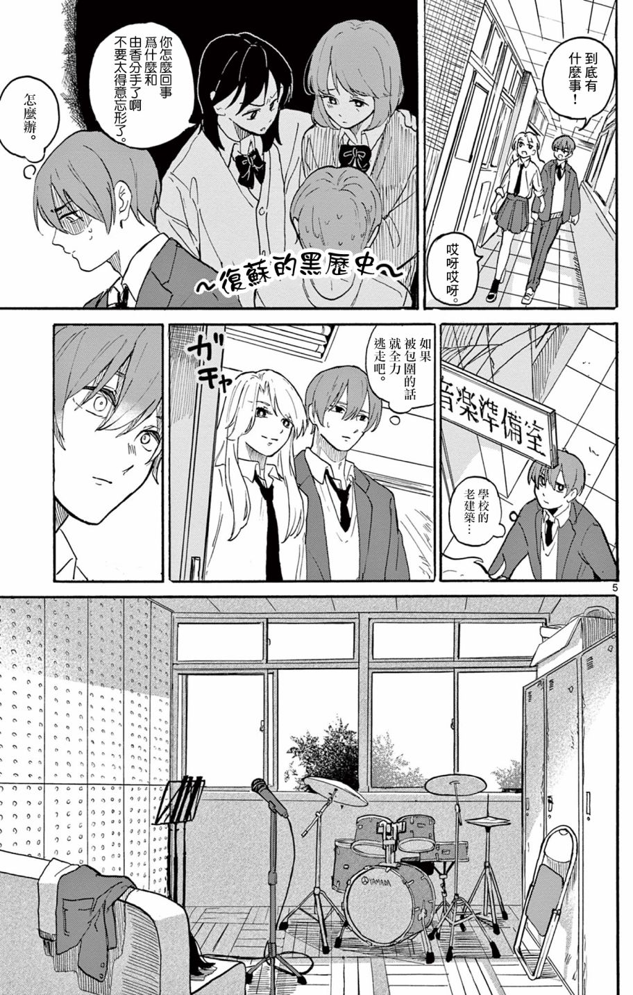 第5页