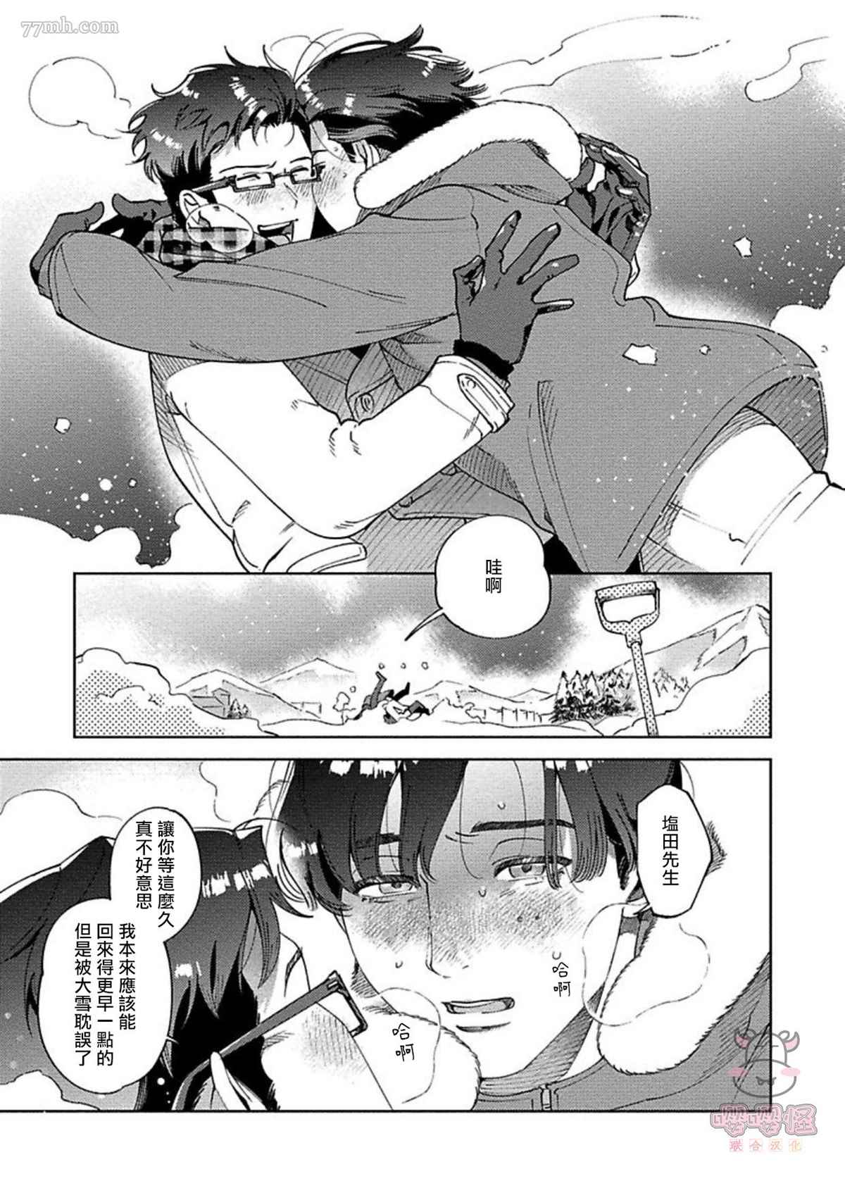 第33页