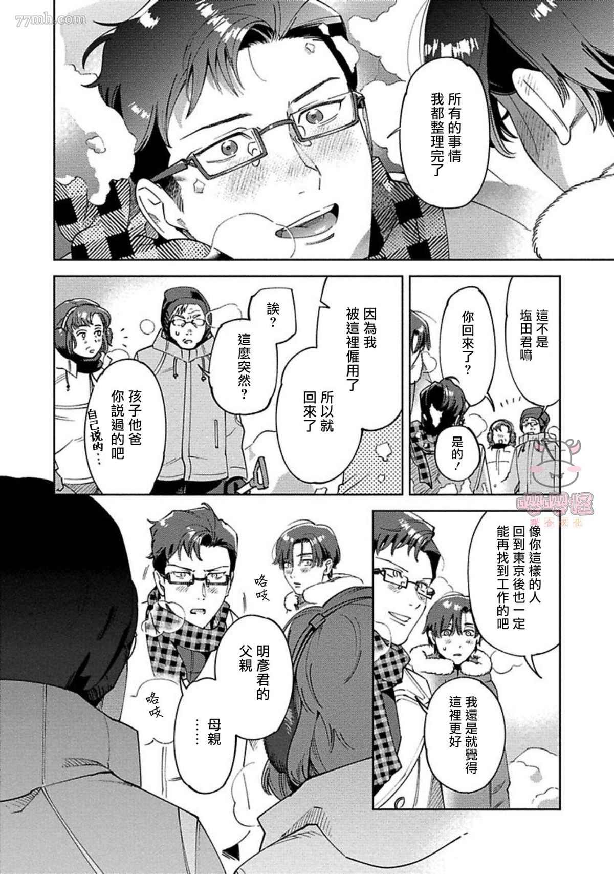 第34页