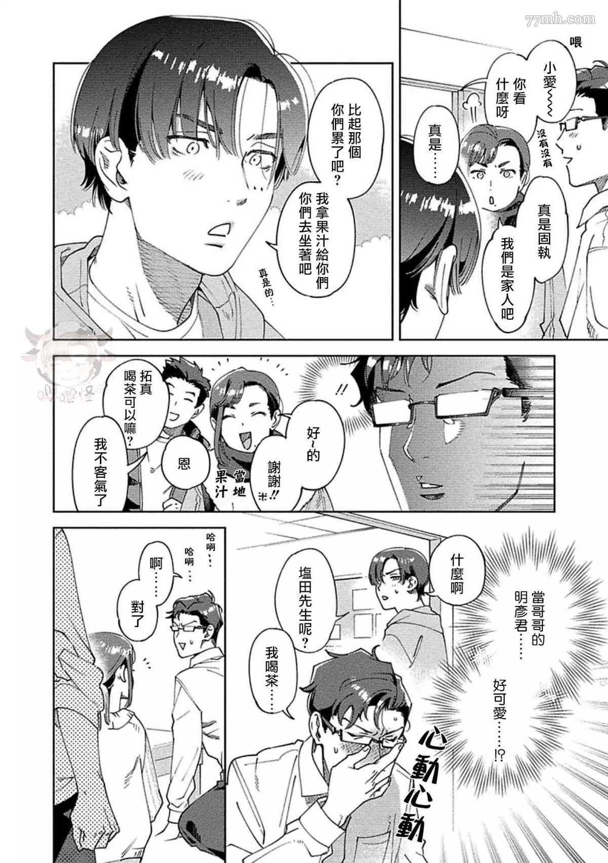 第24页