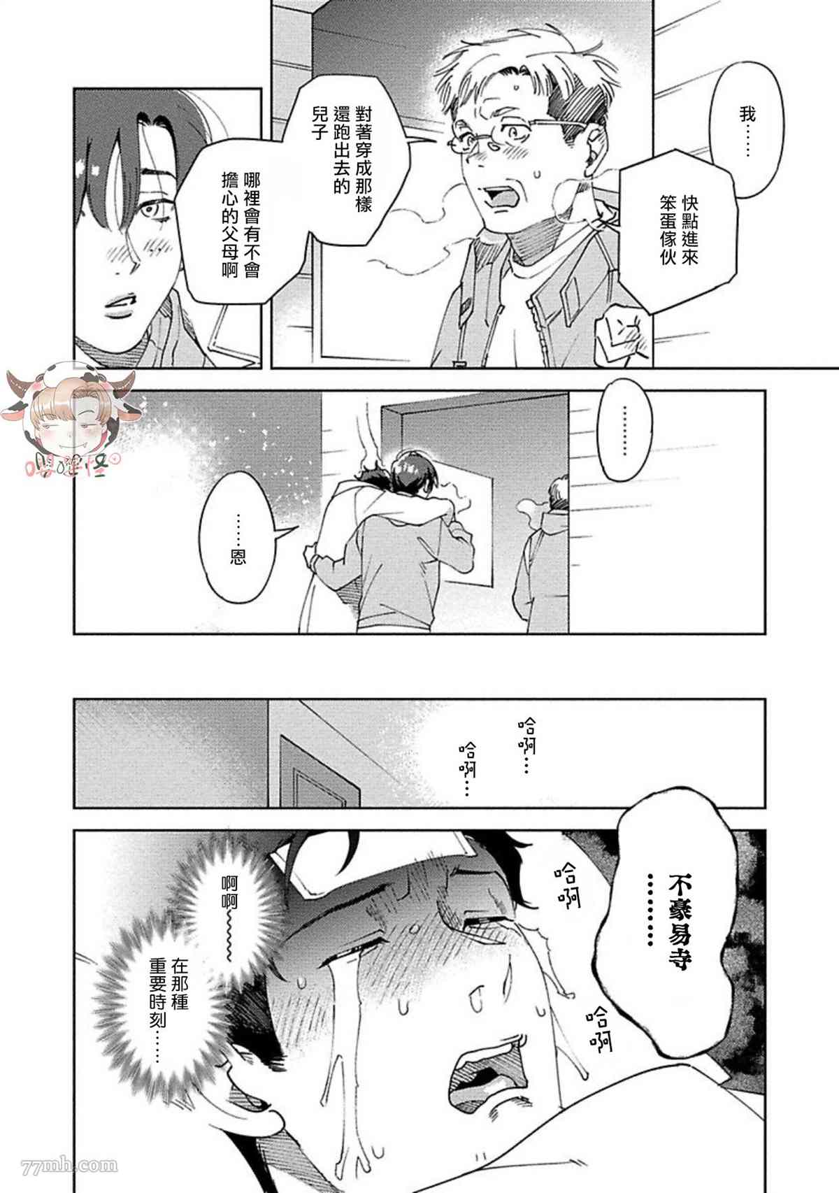 第36页