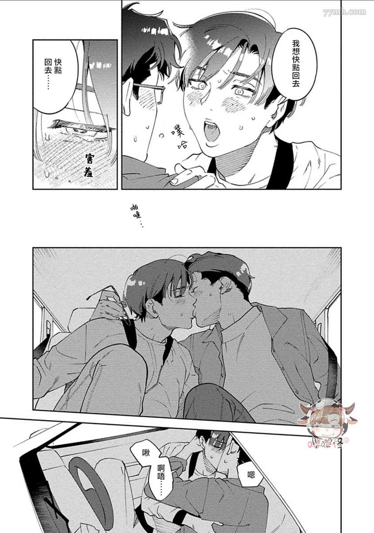第35页