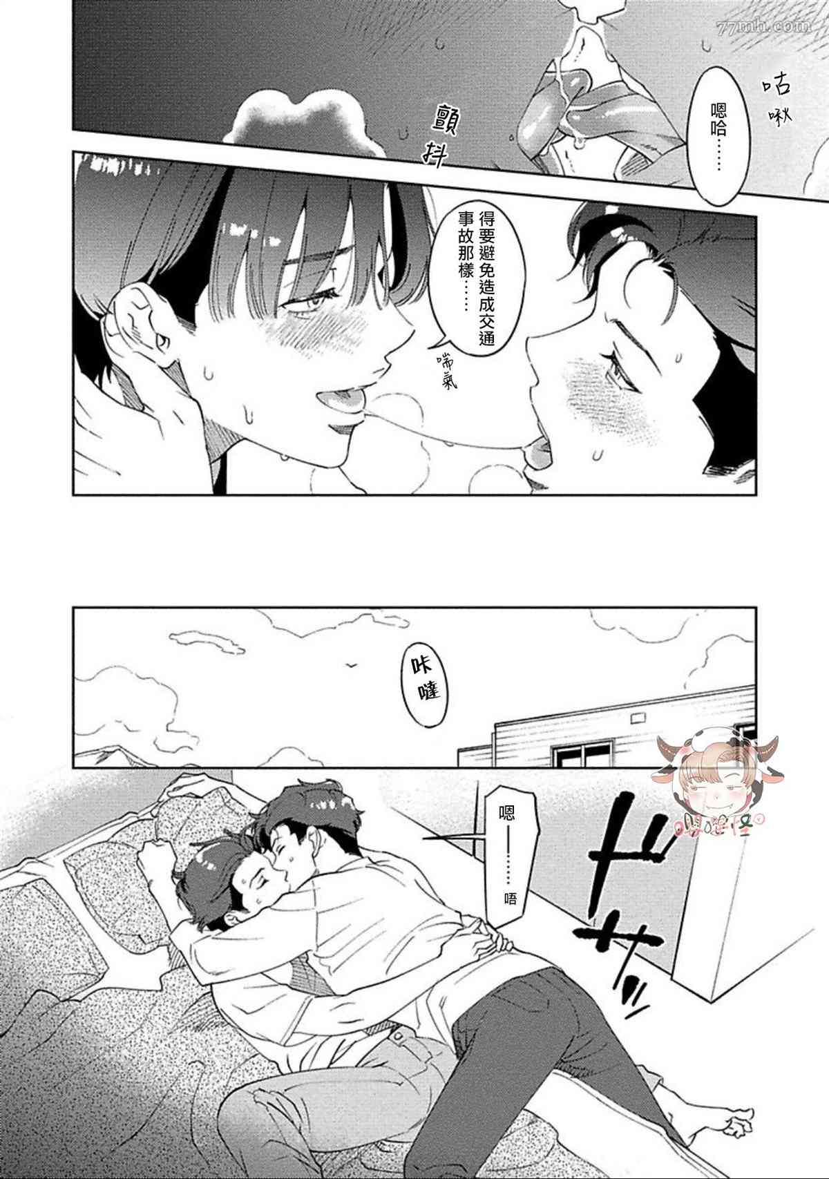 第36页