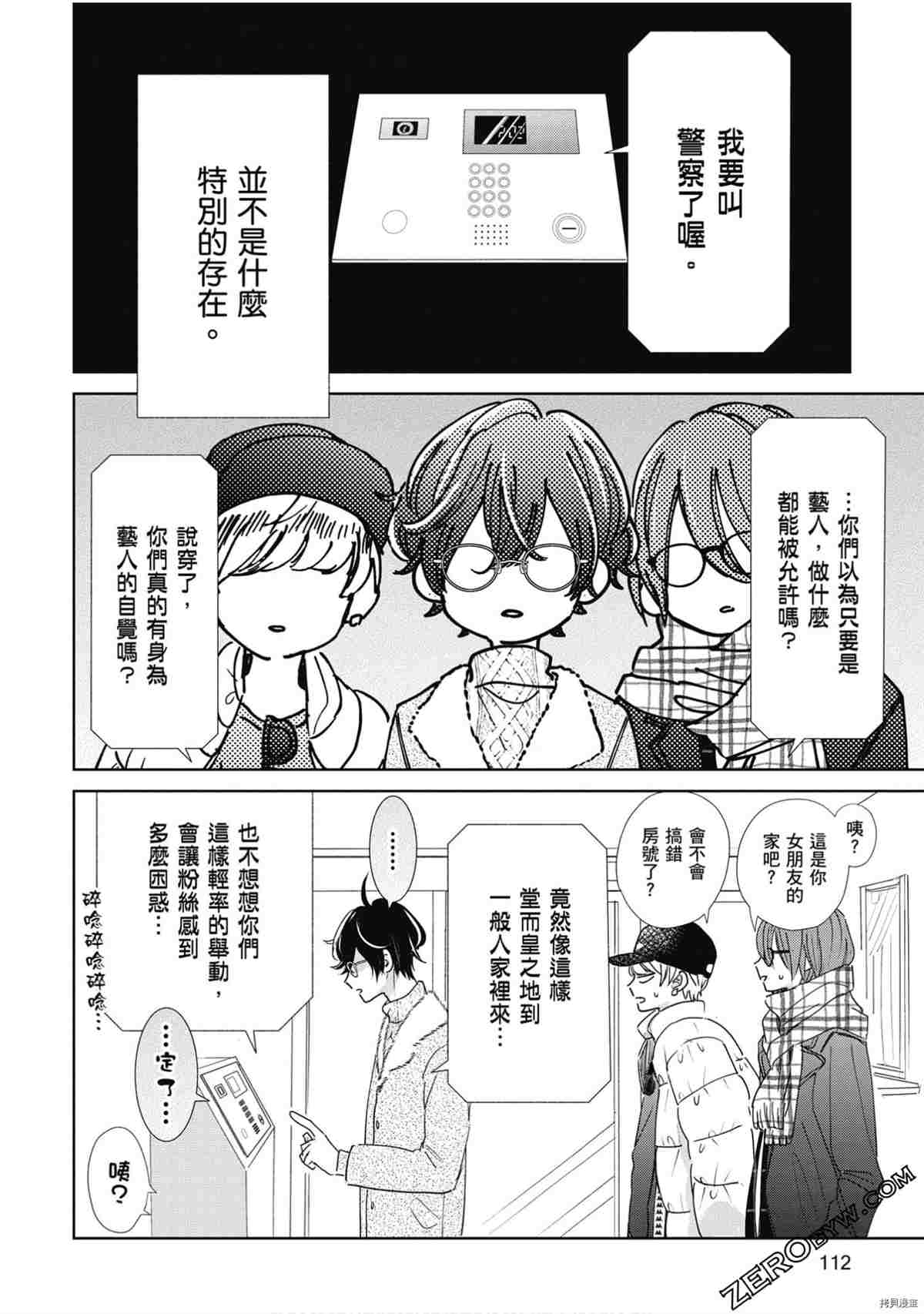 第113页