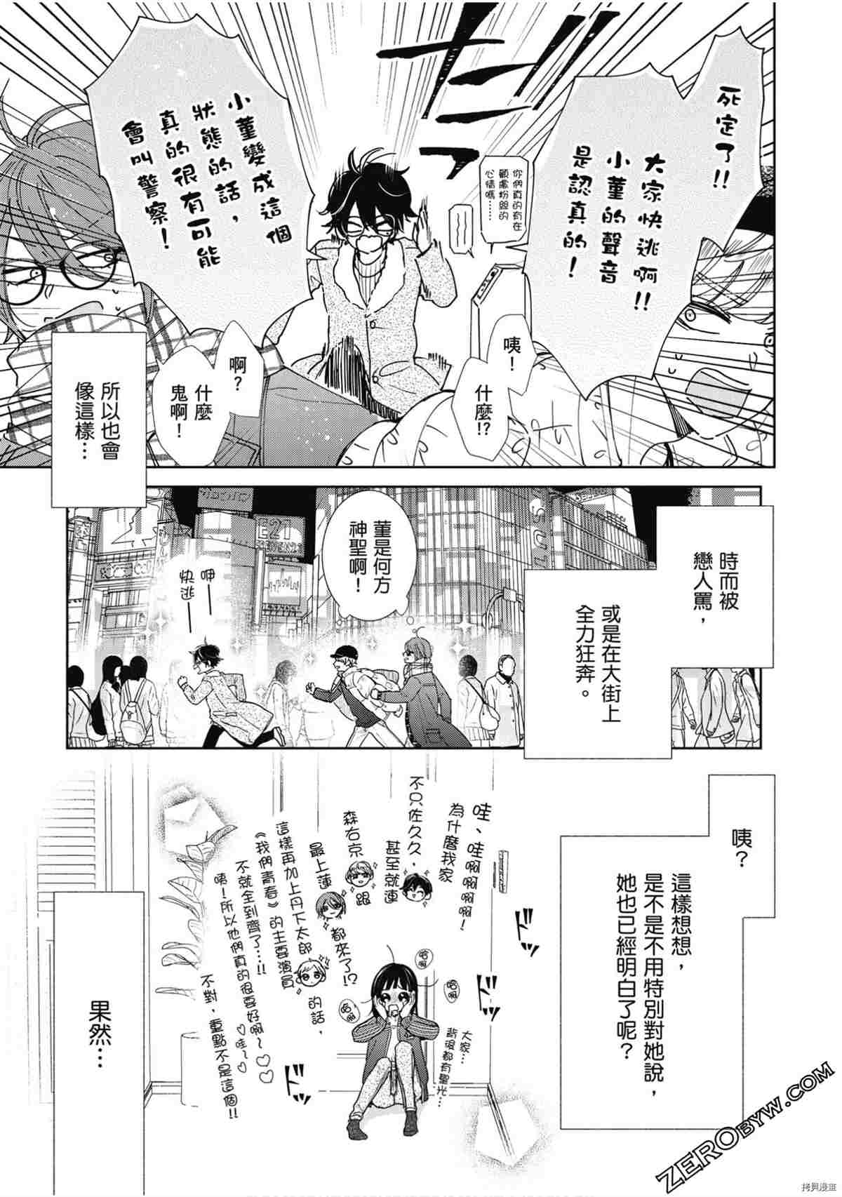 第114页