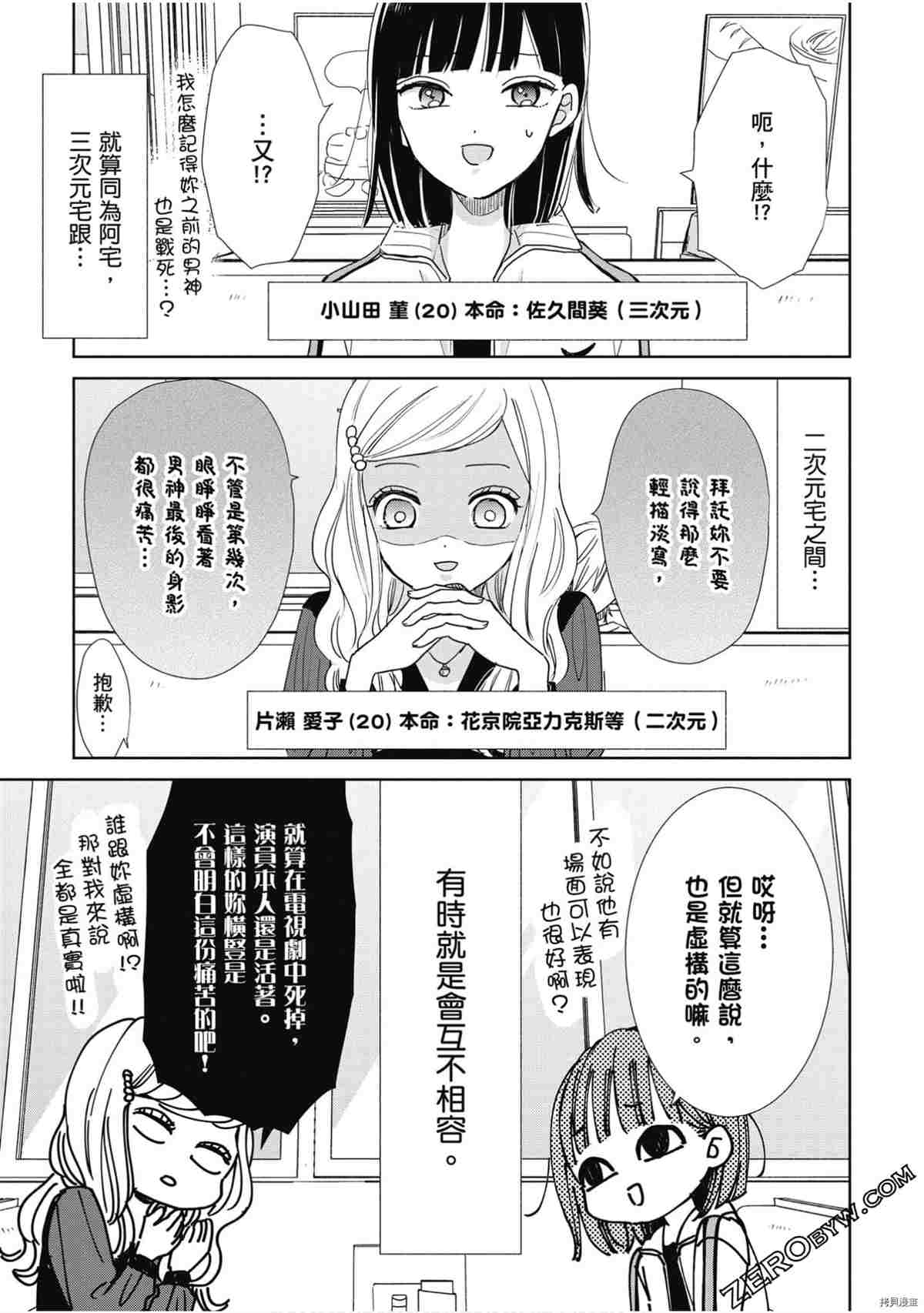 第120页