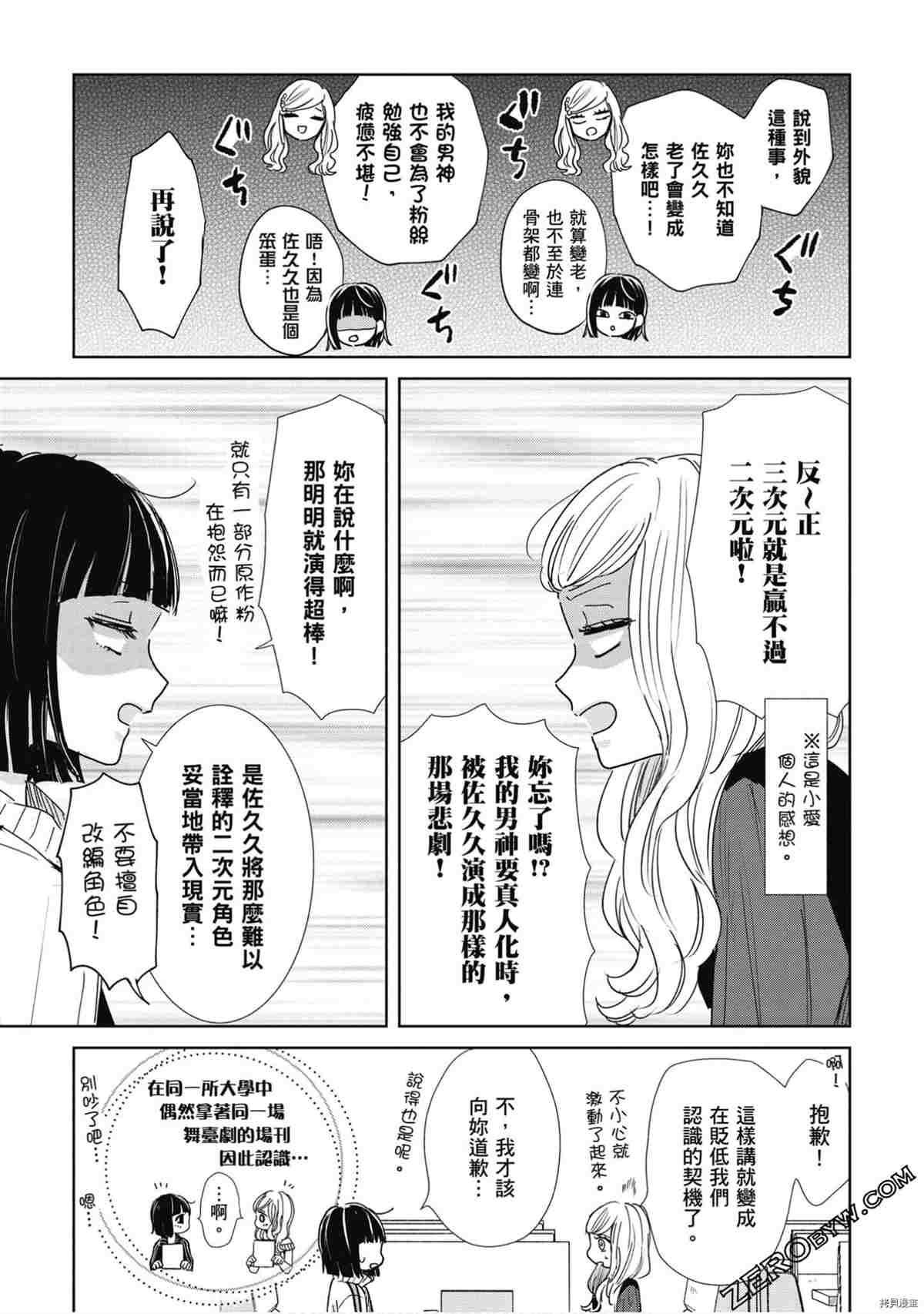 第124页