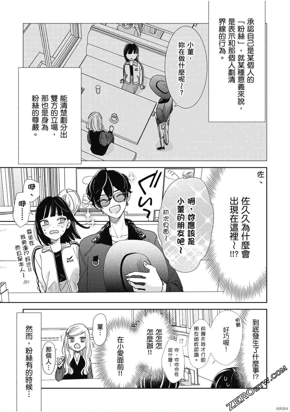 第130页