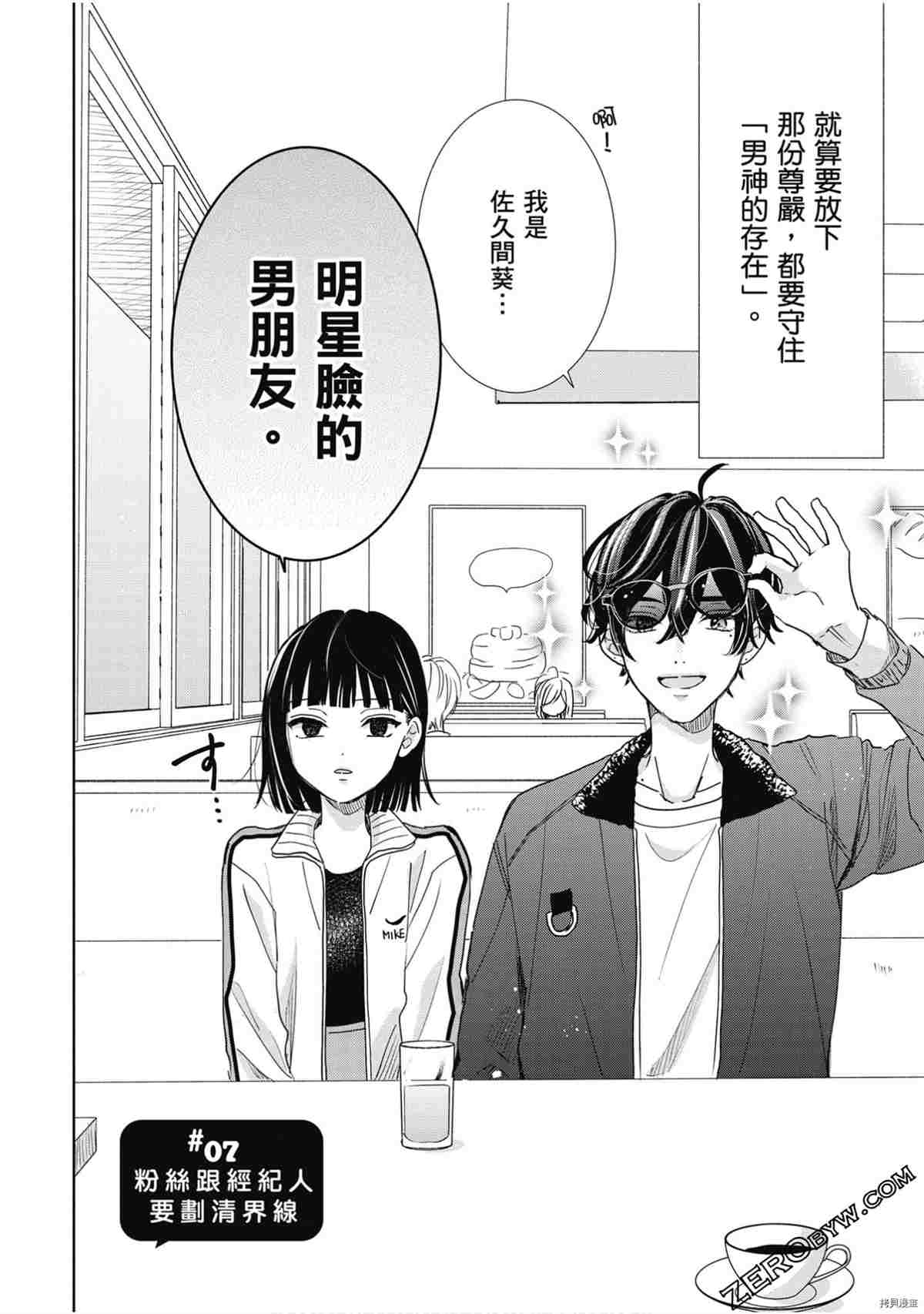 第131页