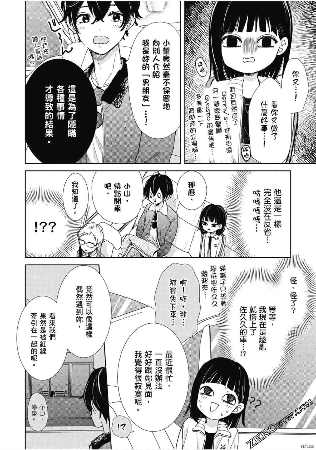 第133页
