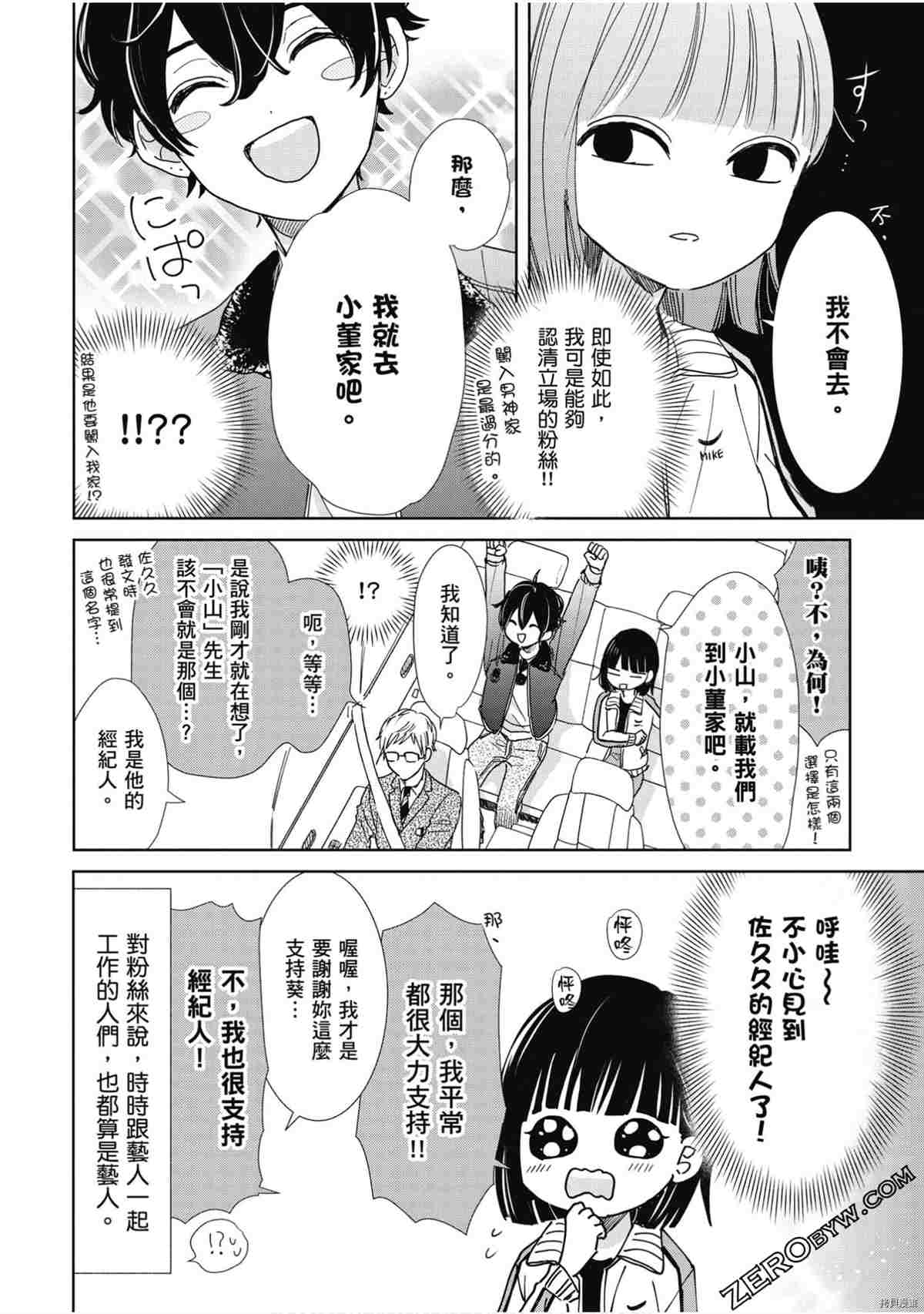 第135页