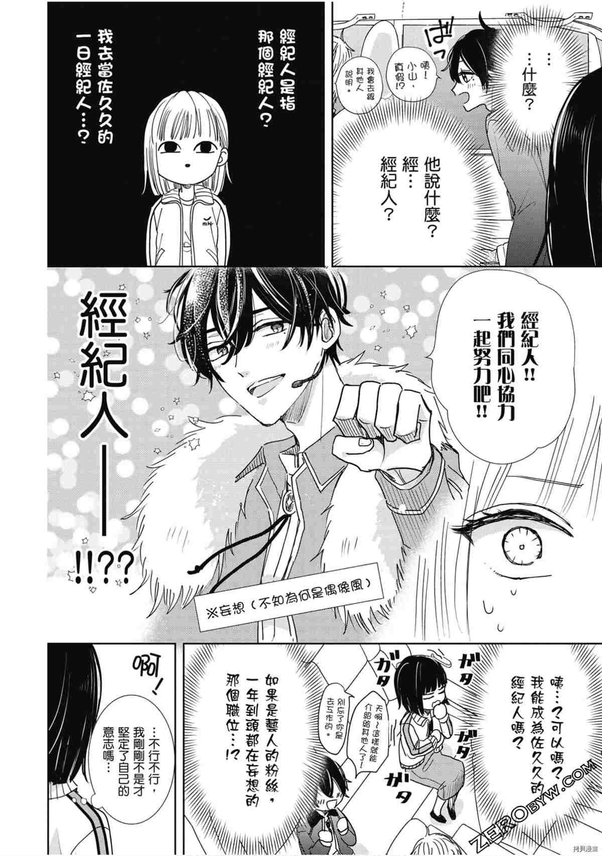 第139页