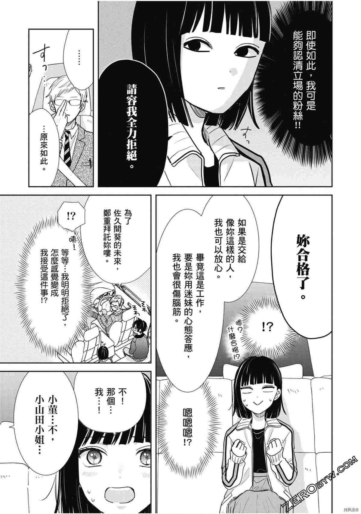 第140页
