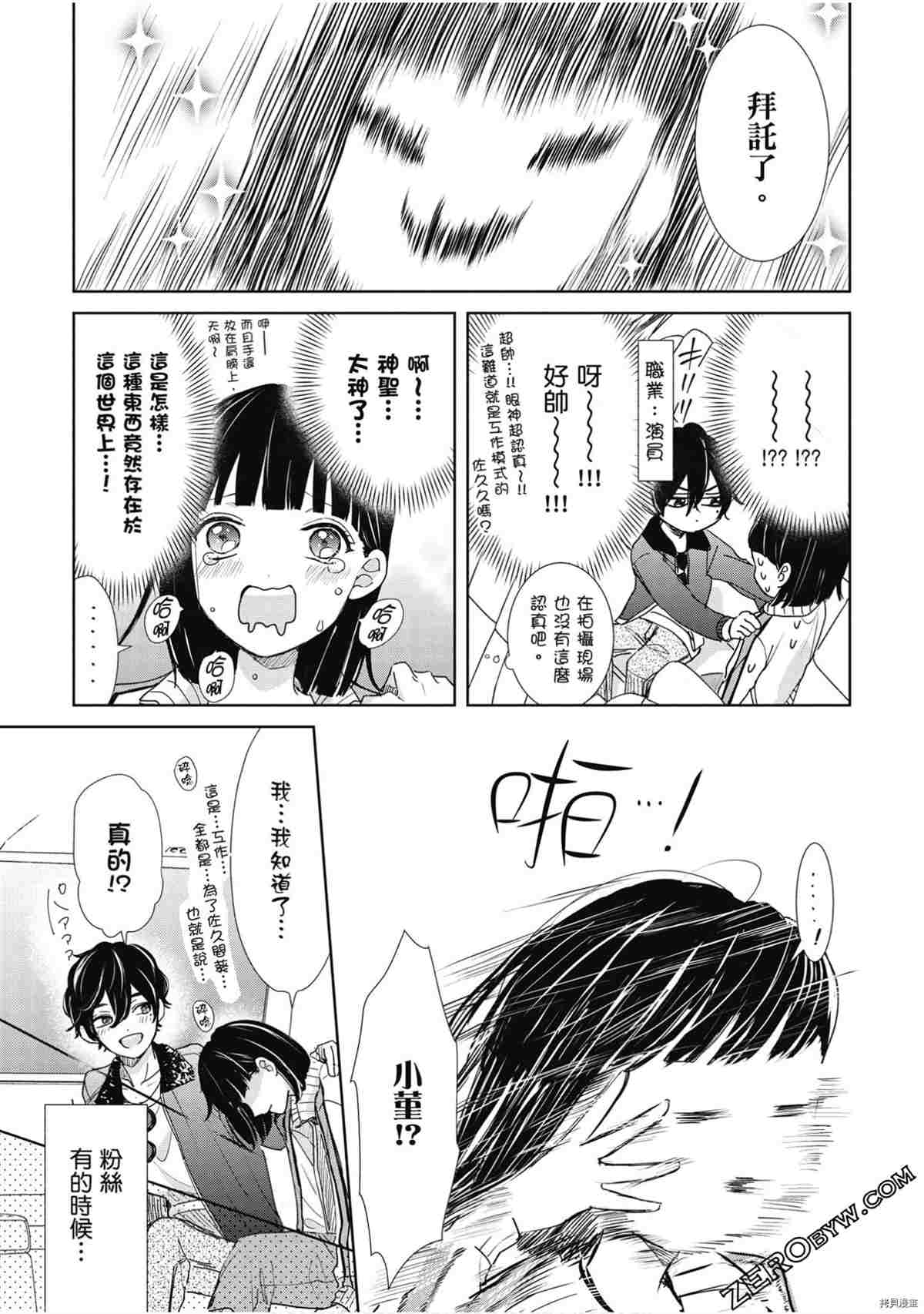 第142页