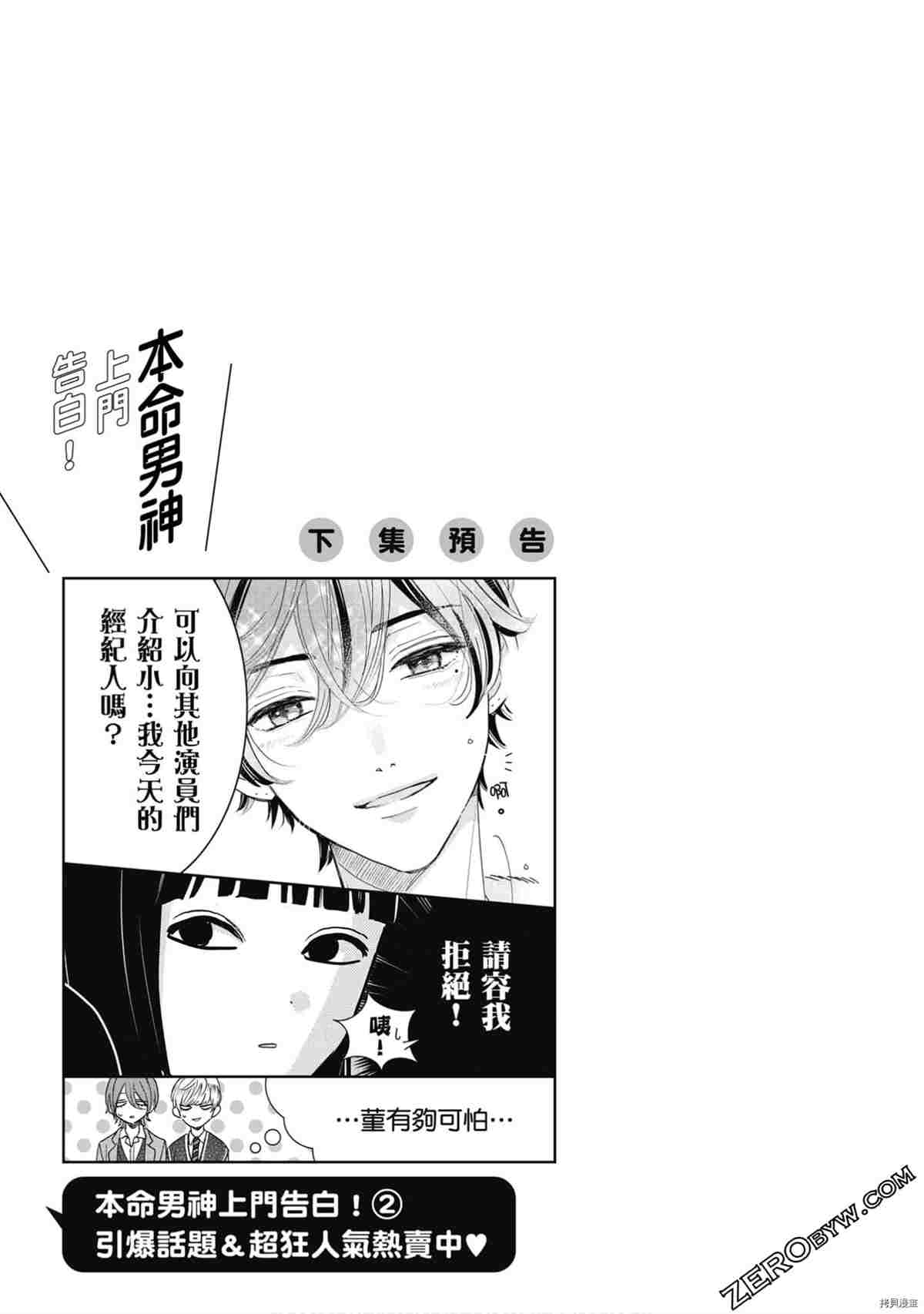第144页