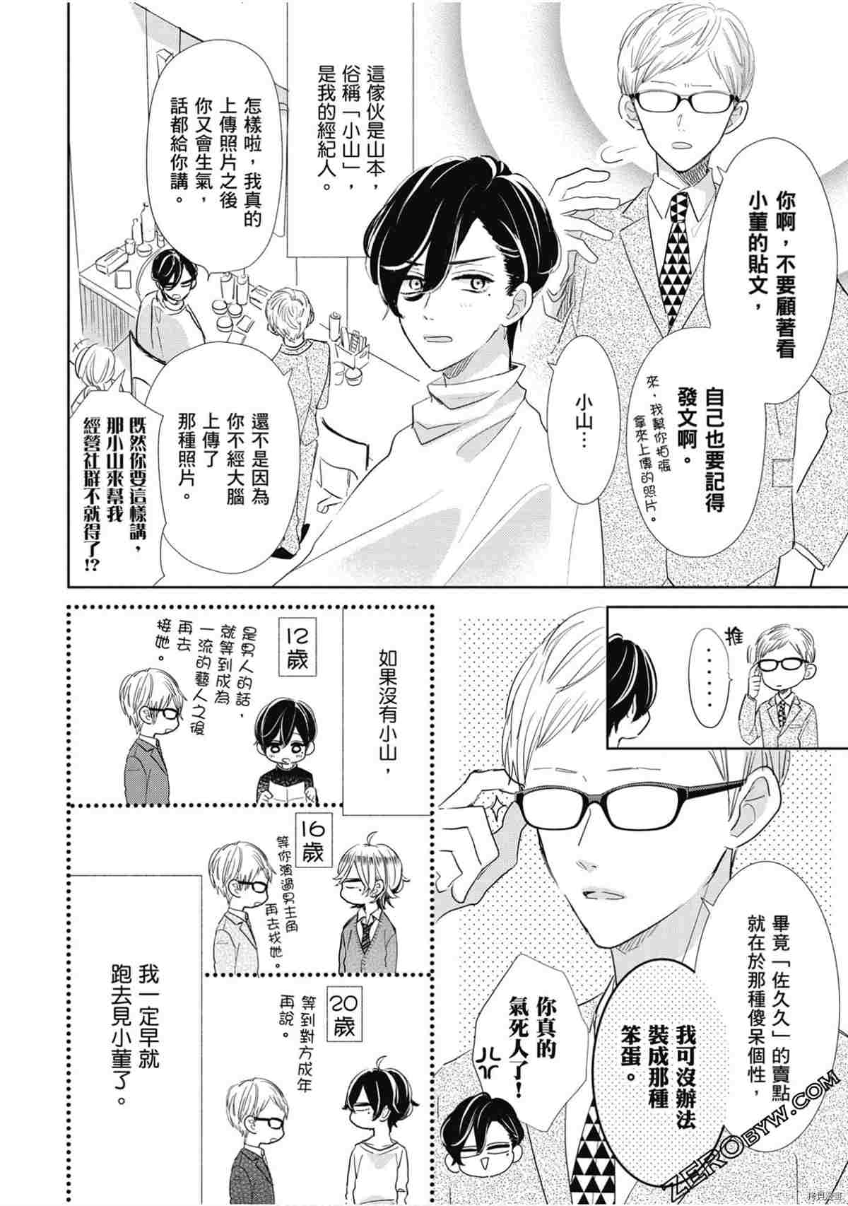 第59页