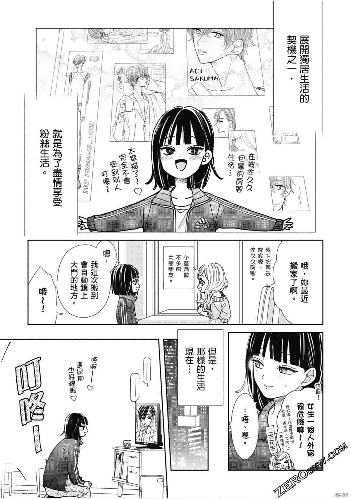 第68页