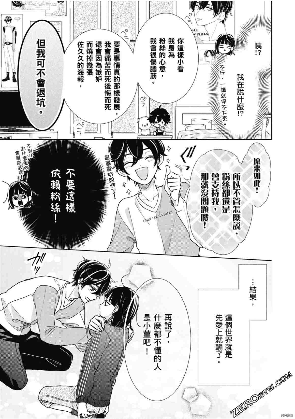 第82页