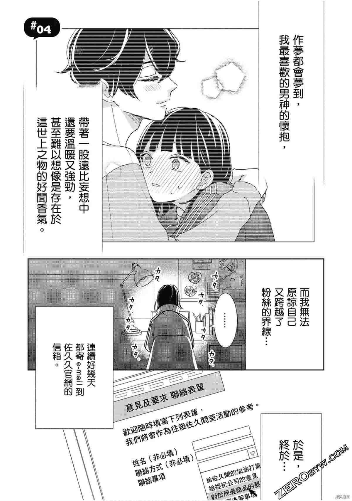 第86页