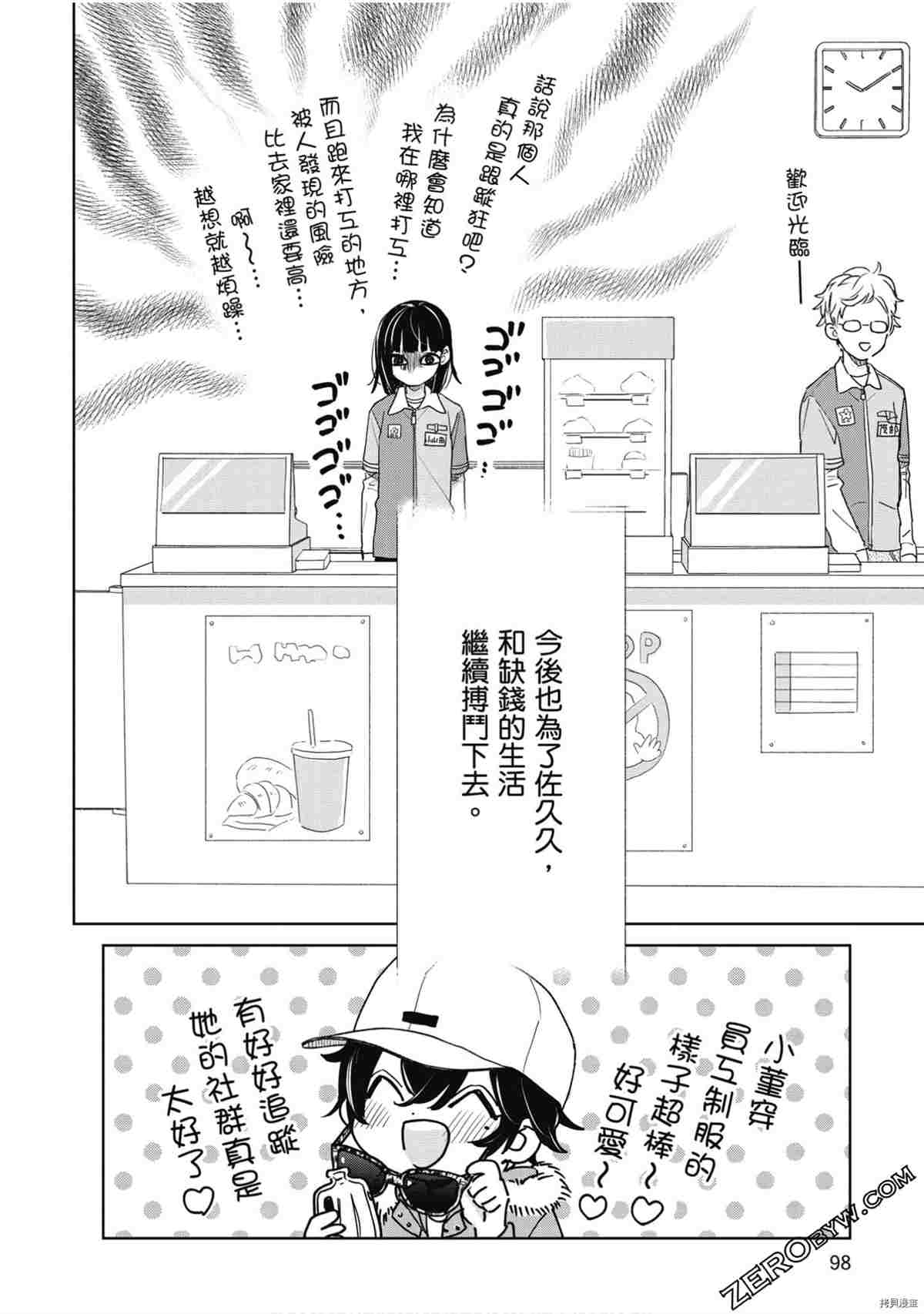 第99页