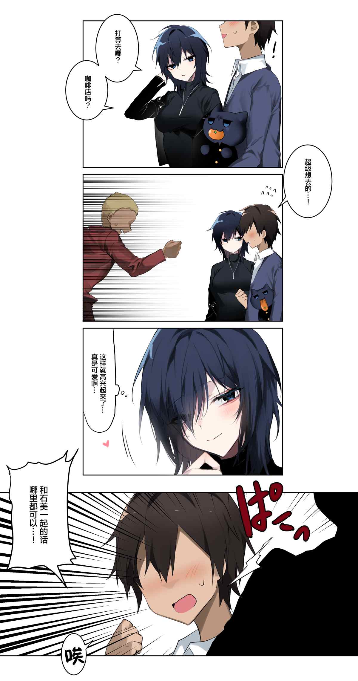 第48页